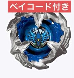 【開封品・未使用】フェニックスウィング　ブラック 2025年最新】ベイブレードx フェニックスウイング ブラックの