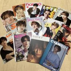 向井康二　雑誌13冊　まとめ売り