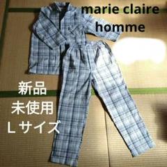 訳あり 未使用 marie claire homme メンズパジャマ Ｌ