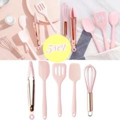 ⭐️キッチン用品⭐️ローズゴールド5本セット 耐熱性 ヘラ シリコン