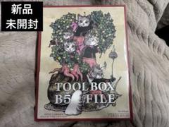 【新品未開封】ヒグチユウコ×ホルベイン　ツールボックス　Ｂ５ファイル ヒグチユウコ×ホルベイン ツールボックス ☆ 角缶 おひめさまBO