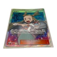 オータムセール ミカンSRオリジナル未スキャンポケモンカード - 通販
