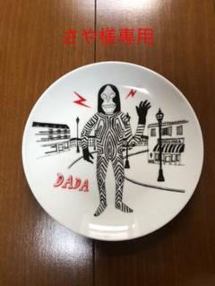 【さや様専用】ASOKO ウルトラマン ダダ皿