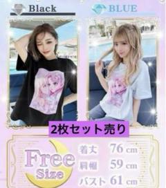 【2025年】エレガントファッションを上品に着 ノベルティ 2025年最新】rady tシャツの人気アイテム メルカリ - コレクション