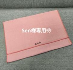 LAVA ラバ ヨガマット 未開封未使用 ピンク Amazon.co.jp: LAVA ホットヨガ ヨガマット ヨガラグ ラバ