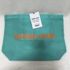 national azabu★メッシュバッグ　エコバッグ