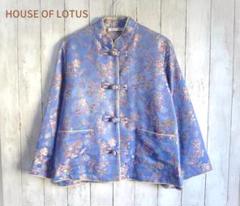 美品 HOUSE OF LOTUS ハウスオブロータス 刺繍 チャイナジャケット 美品 HOUSE OF LOTUS ハウスオブロータス 刺繍 チャイナ