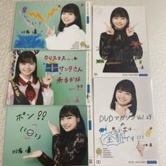 2025年最新】川名凜 チェキの人気アイテム - メルカリ