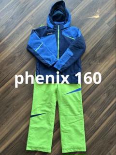 2025年最新】phenix スキーウェア160の人気アイテム - メルカリ