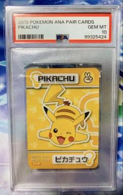 PSA10鑑定済〕ピカチュウ(ポケモンババ抜き)【-】{-}