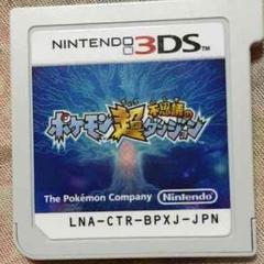 3DS ポケモン超不思議のダンジョン