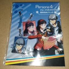鳴上悠＆天城雪子 携帯窓拭きセット ペルソナ4 the ANIMATION p4
