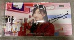 【直筆】【最終値下げ】　井上和　のぎBOX S賞レア　直筆サイン入りタオル 直筆】【最終値下げ】 井上和 のぎBOX S賞レア 直筆サイン入り