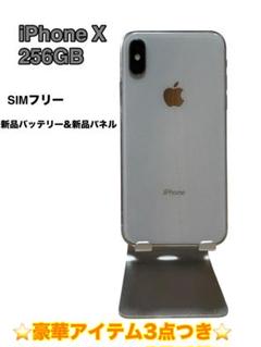 2025年最新】iphonex 本体 画面割れの人気アイテム - メルカリ