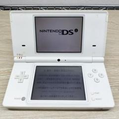 ニンテンドーDS i ホワイト 本体