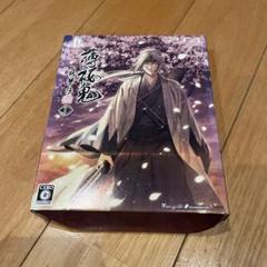 薄桜鬼 真改 風華伝 限定版　ps4