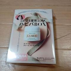 lamerクリーム3.5mlx6 貼り込み付録付 モイスチャライザー | ラ・メール La Mer 公式オンラインショップ