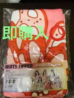 FRUITSZIPPER タオル 月足天音 フルーツジッパー - メルカリ