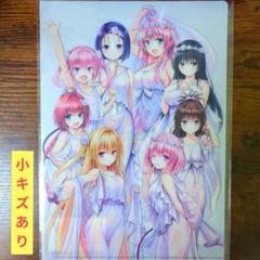 とらぶる　to loveる　ダークネス　クリアファイル　矢吹　グッズ　美柑 Amazon.co.jp: 結城美柑To LOVEる ダークネス 原画展final凱旋