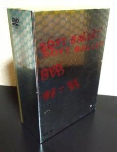 SOFT BALLET DVD BOX 92-98
