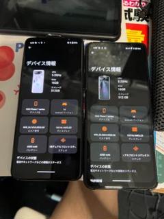 ROGphone7 ホワイト メモリ16GB ストレージ512GB Amazon | ASUS ROG Phone 7 6.78型 16GB/512GB ストームホワイト
