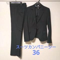 2025年最新】レディーススーツ スーツカンパニーの人気アイテム