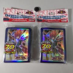 遊戯王 ゼアル スリーブ 3色 6個 セット 遊戯王 ゼアル スリーブ 3色 6個 セット