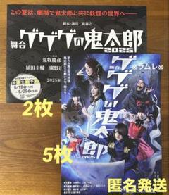 大奥　　明治座公演　　入手困難非売品B2サイズポスター●浅野ゆう子・安達祐実 2025年最新】浅野ゆう子ポスターの人気アイテム - メルカリ
