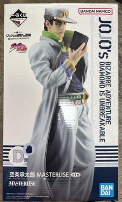 smsp 空条承太郎　D賞　半券付　二次元彩色 ジョジョ SMSP 空条承太郎 D賞 TWO DIMENSIONS フィギュア