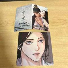 韓国 雪辱の花 カフェ 購入特典　コースター＆スタンプカード BL 公式グッズ