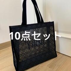 ディオール メッシュ トートバッグ エコバッグ ノーベルティ セット ディオール メッシュ トートバッグ エコバッグ ノーベルティ