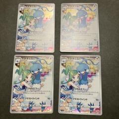 チルタリス chr 4枚