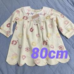 キムラタン　クーラクール　ベビー服　ワンピース　80サイズ