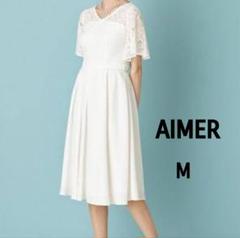 【AIMER 】レース袖 リトルウエディングドレス ワンピース 9号
