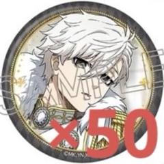 2025年最新】DUEL 凪 缶バッジの人気アイテム - メルカリ