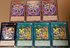 ゼンマイ デッキパーツ 7枚 ゼンマイラビット ゼンマイマニュファクチャ 遊戯王