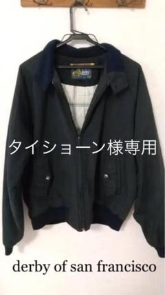 ダービージャケット サンフランシスコの中古/未使用品 - メルカリ ダービージャケット サンフランシスコの中古/未使用品 - メルカリ