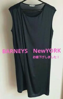 新品未使用　バーニーズニューヨーク　ノースリーブAラインワンピース　グレー　38 フォクシーニューヨーク FOXEY NEW YORK パレーブルボン
