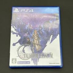PS4　ヴァルキリーエリュシオン　PS5アップグレード可