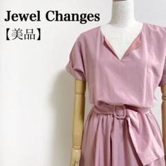2025年最新】ジュエルチェンジズの人気アイテム - メルカリ