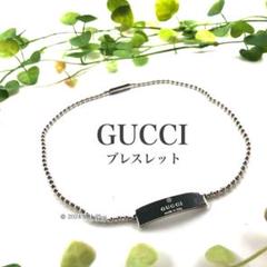 2025年最新】グッチ ボールチェーン ブレスレットの人気アイテム