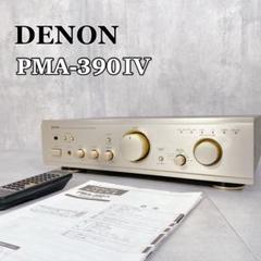 Y514 DENON デノン PMA-390IV-N プリメインアンプ 音響機器 Y514 DENON デノン PMA-390IV-N プリメインアンプ 音響機器