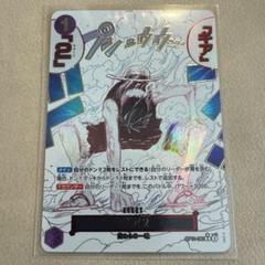 2025年最新】ギア2 神速の拳の人気アイテム - メルカリ