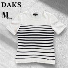 DAKS ダックス 半袖 カットソー Tシャツ ボーダー コットン M