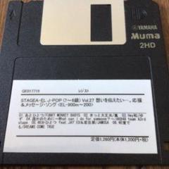 ★未使用品★ステージア用フロッピーディスクドライブ★EL楽譜使用可★エレクトーン 61V7oxhnxVL._UF894,1000_QL80_.jpg