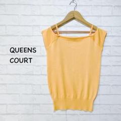 【QUEENS COURT】クイーンズコート オフショルニット （サイズ2／M）
