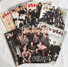 SnowMan雑誌10点　纏め売り 深澤辰哉 (SnowMan) 雑誌まとめ売り - メルカリ