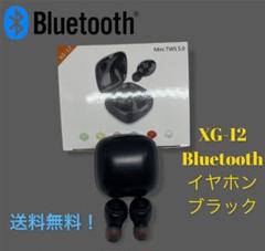 XG-12 ブラック Bluetoothイヤホン Bluetooth5.0