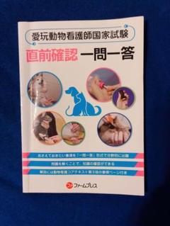 2025年最新】看護師国家試験問題集の人気アイテム - メルカリ