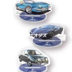 2025年最新】光岡 自動車の人気アイテム - メルカリ